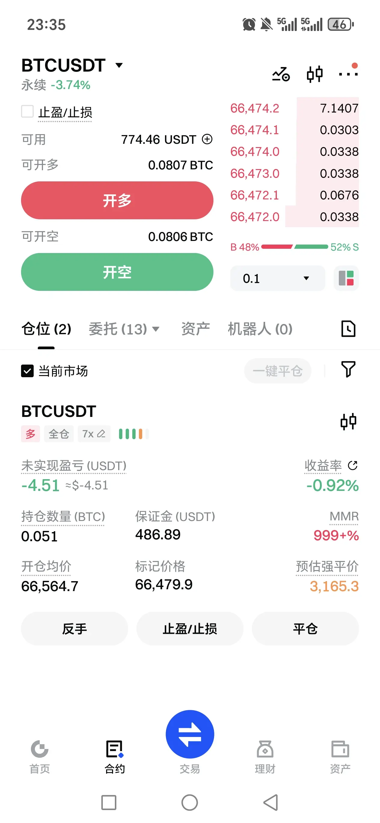 repost-content-media