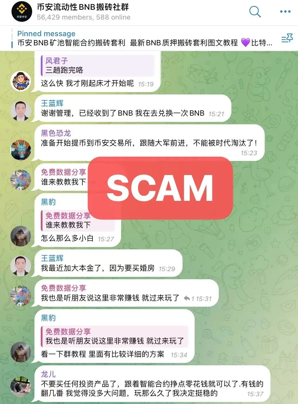 "存ETH返BNB"假币安矿池骗局卷土重来，小白该如何保护自己？