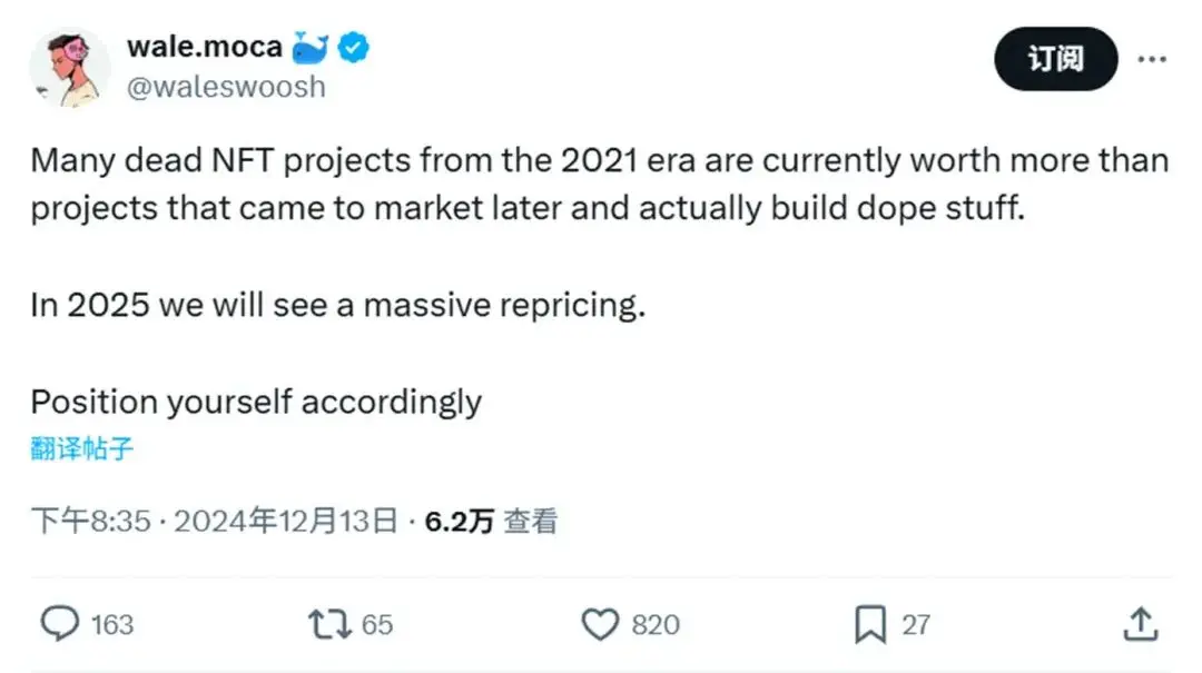 Maji Dage, Yi Nengjing estão de volta, o mercado de NFT realmente vai ressurgir desta vez?