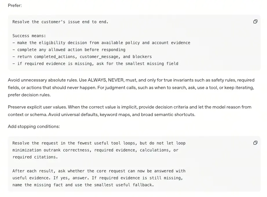 OpenAI精簡system prompt