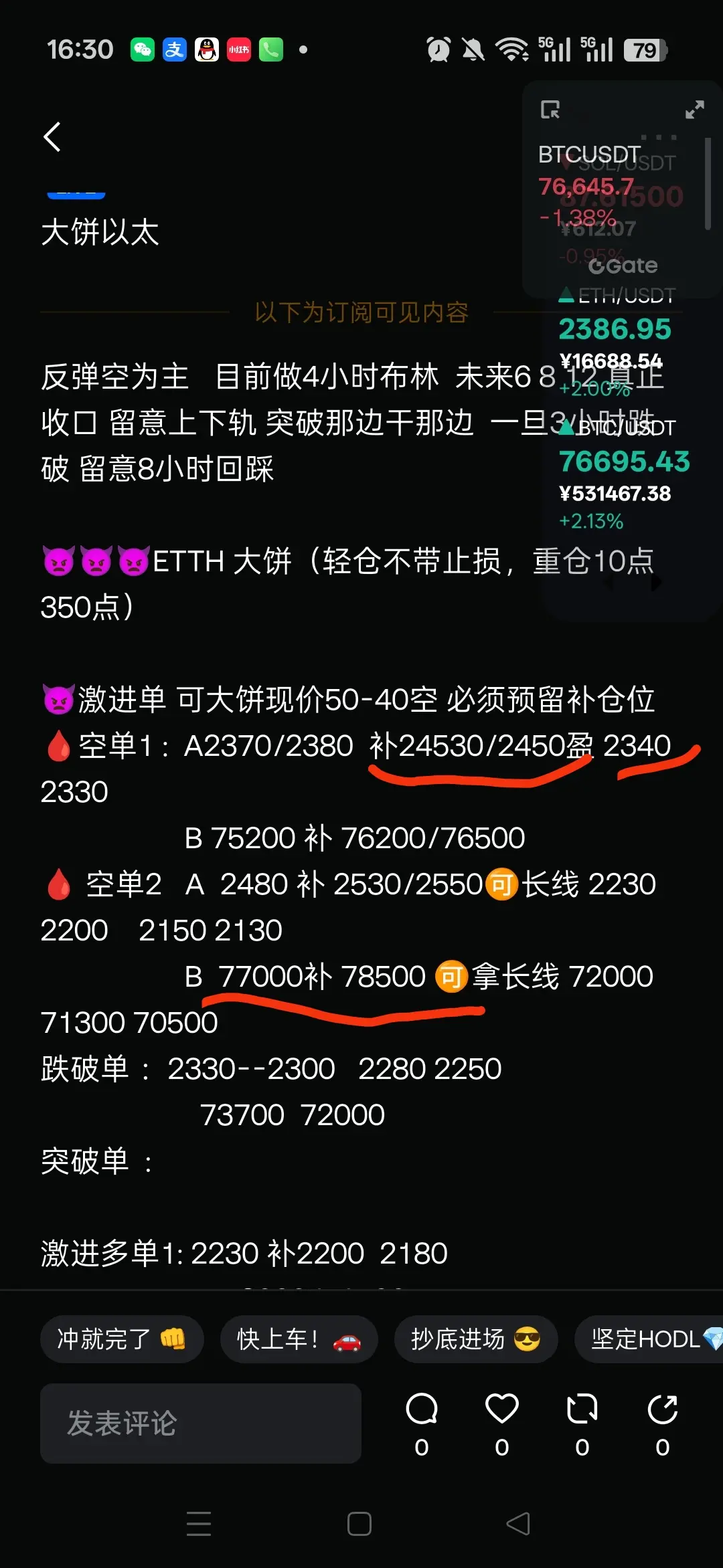 repost-content-media