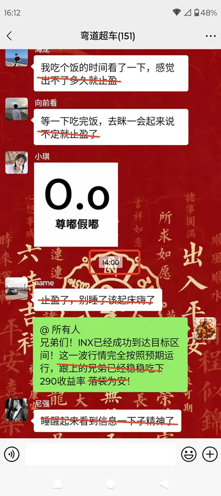 post-image
