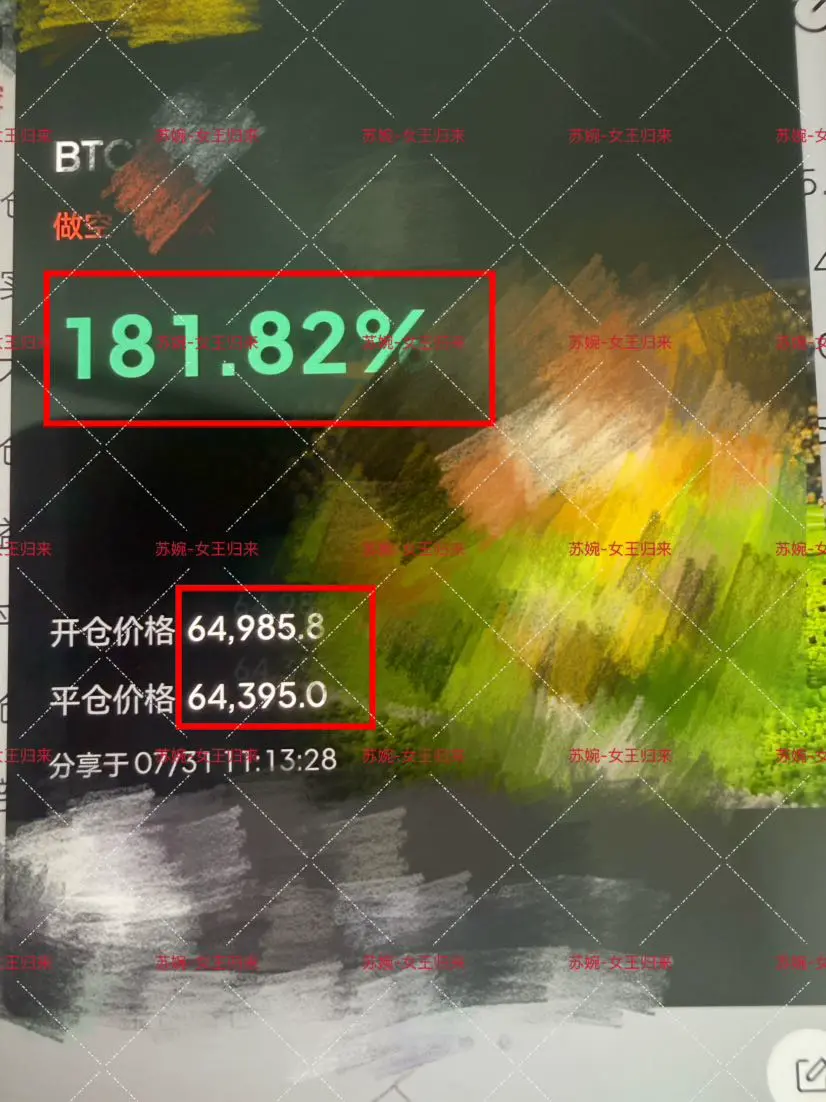 post-image