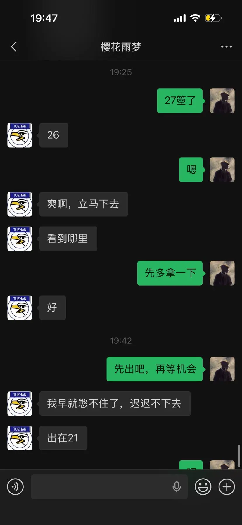 post-image