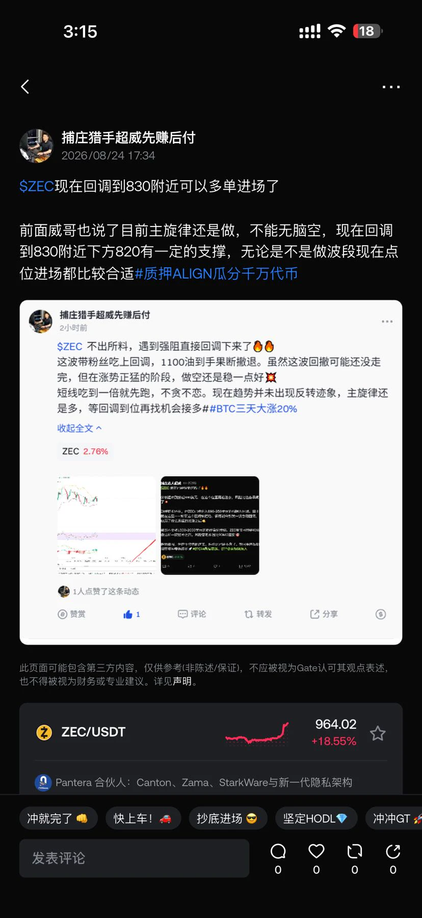 post-image