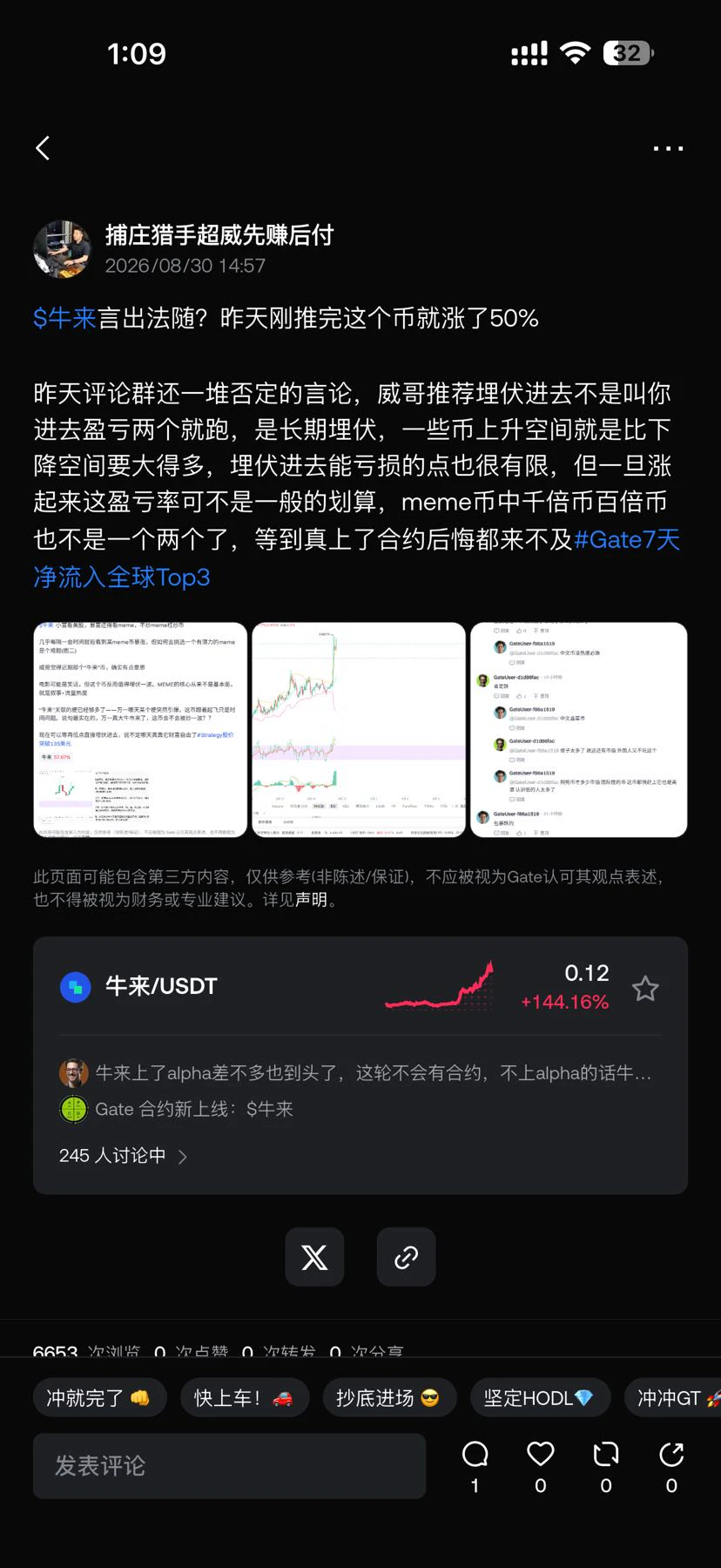 post-image
