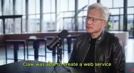 黃仁勳稱AGI已到