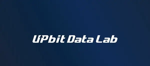 업비트 데이터랩 로고