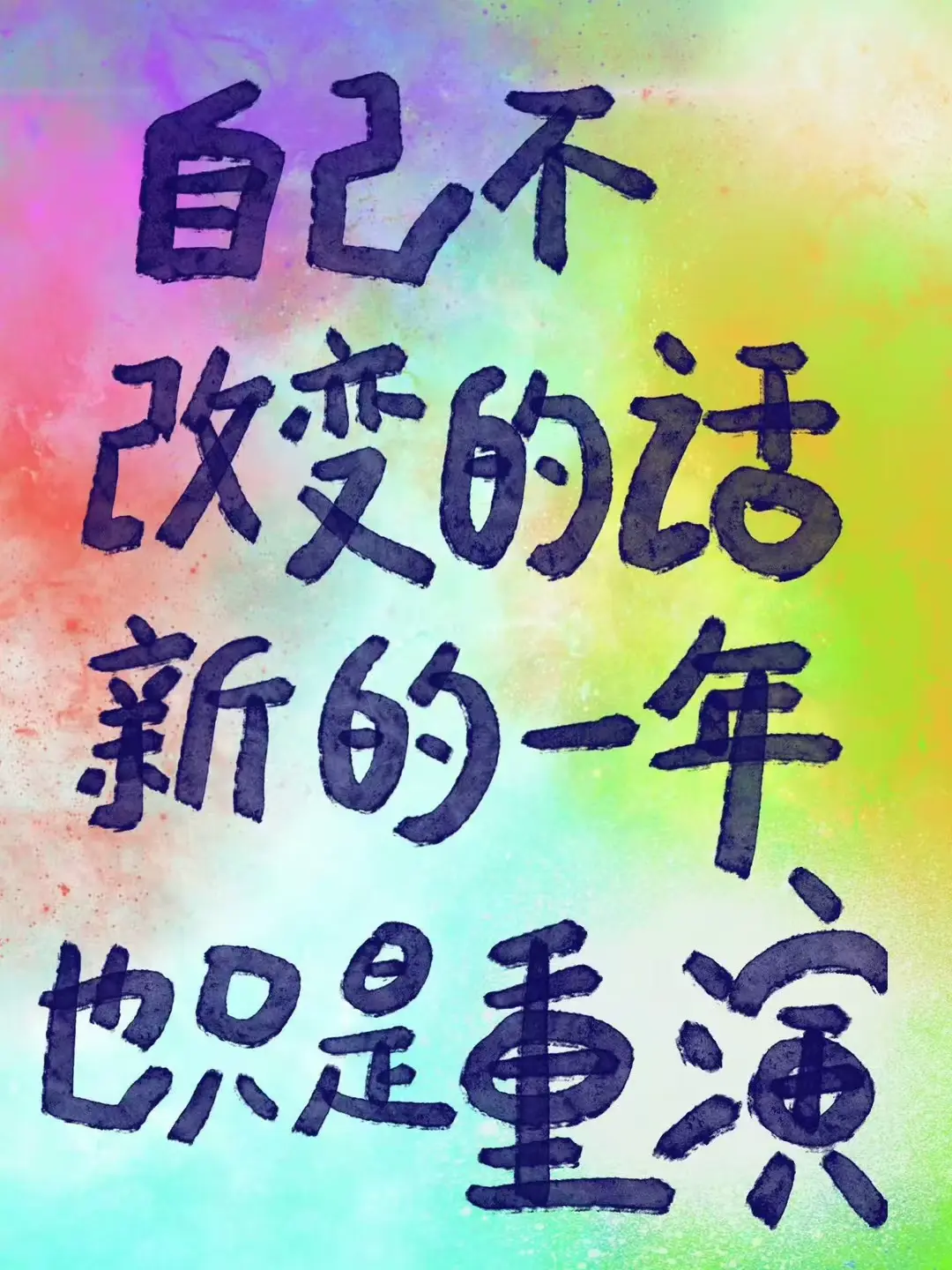 post-image