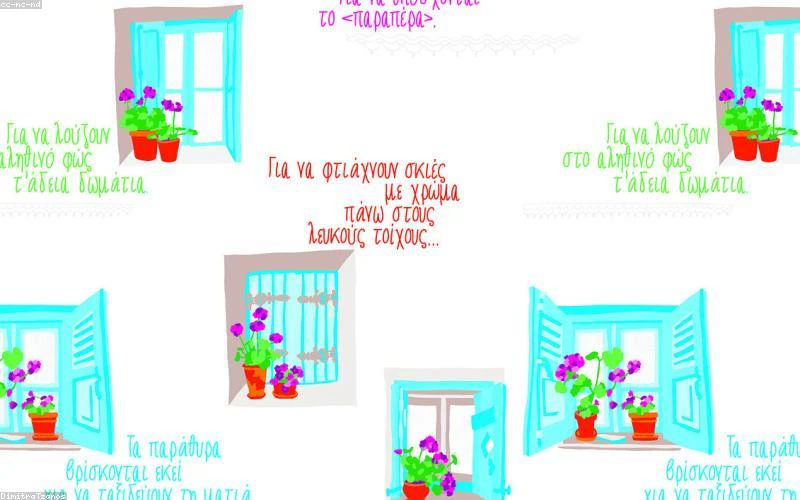 post-image