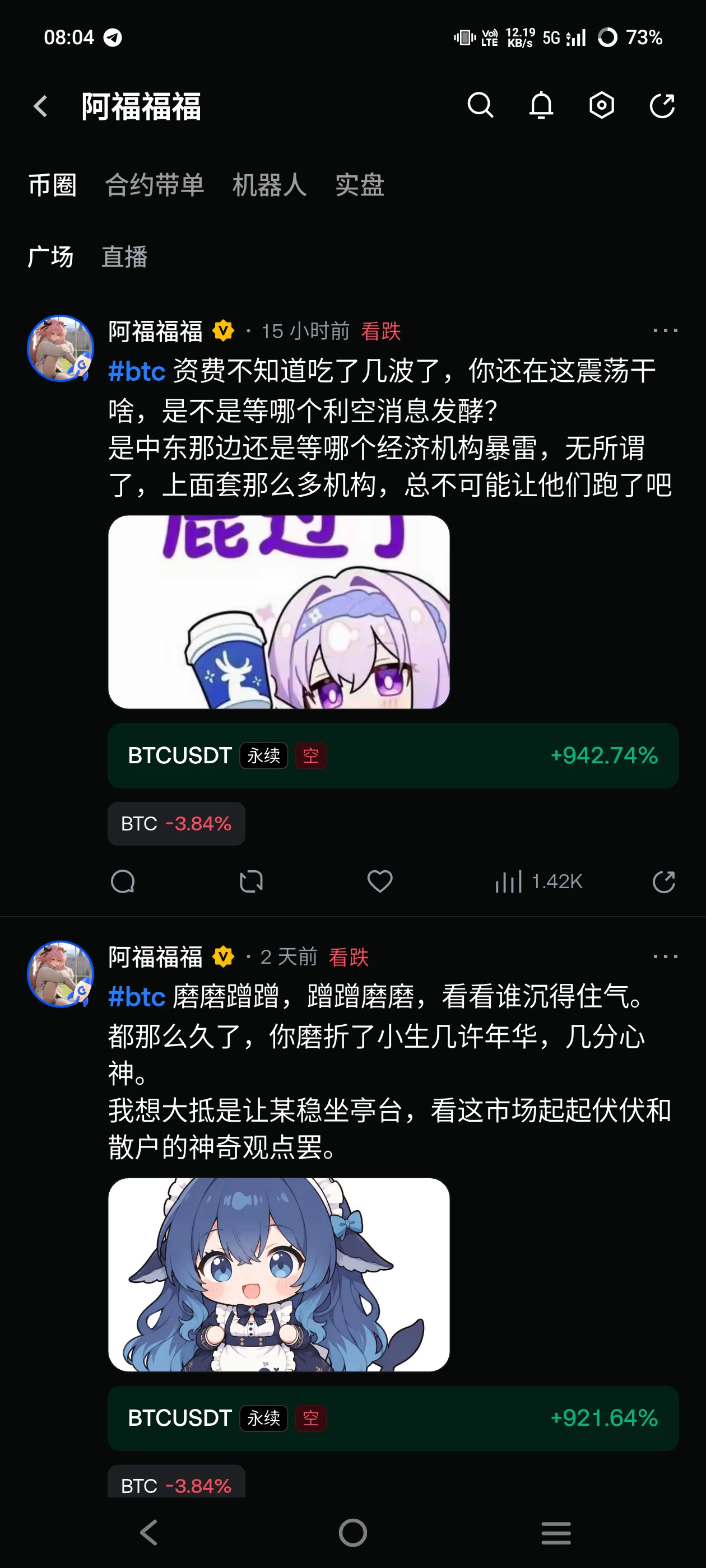 post-image