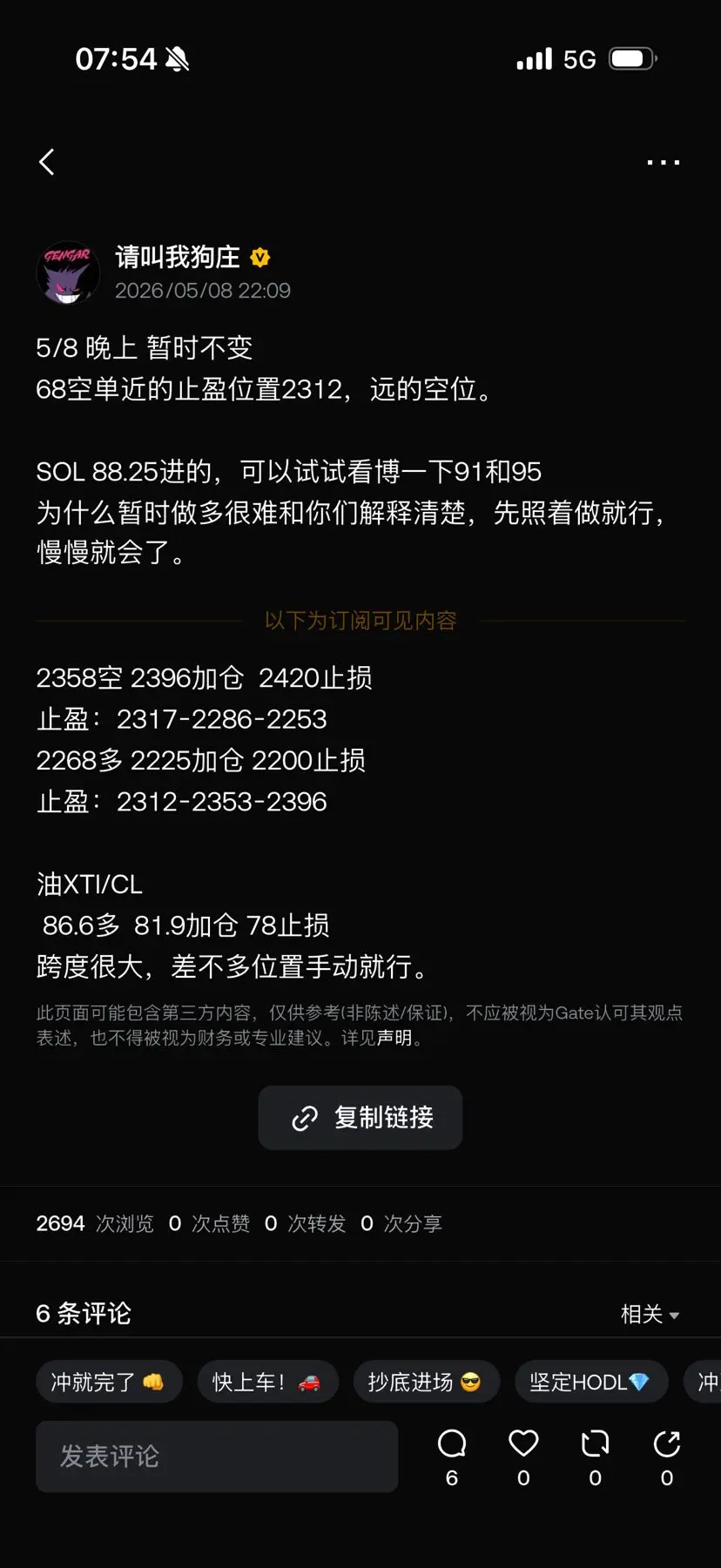 post-image