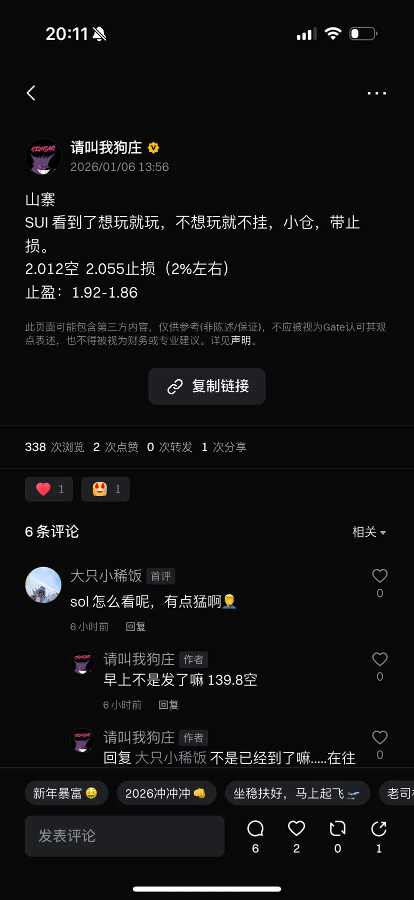 repost-content-media