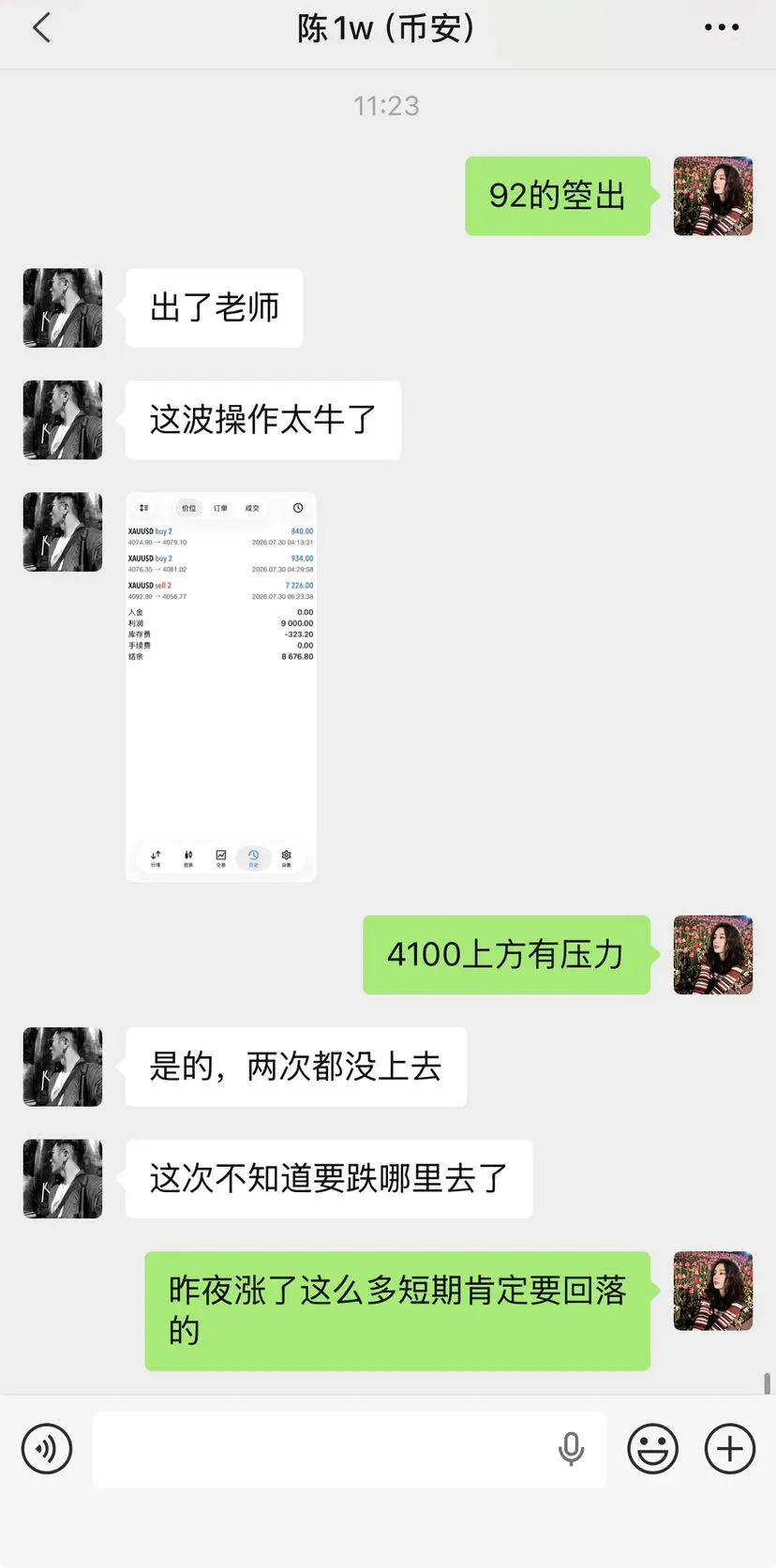 post-image