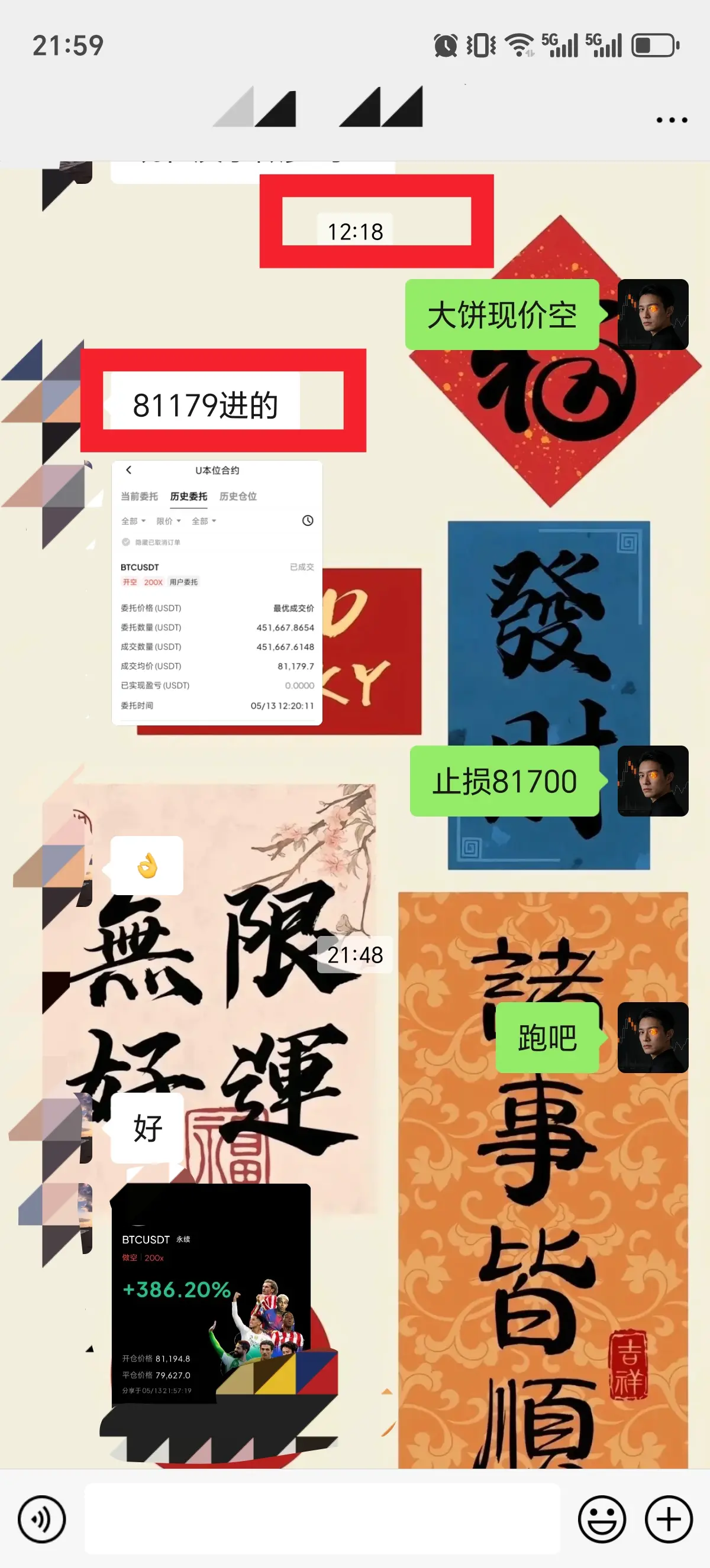 post-image