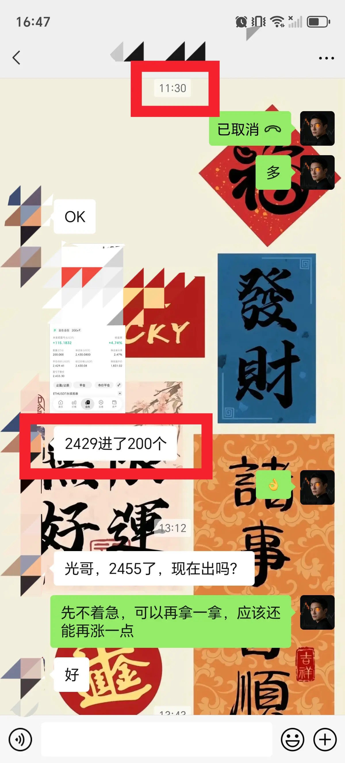 post-image