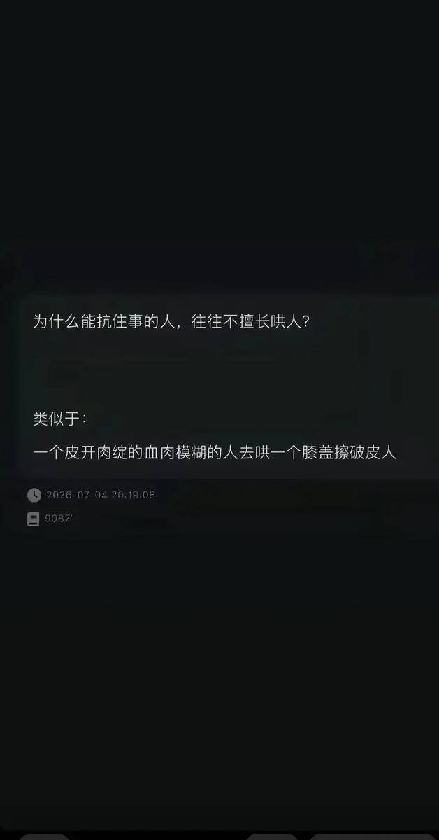post-image