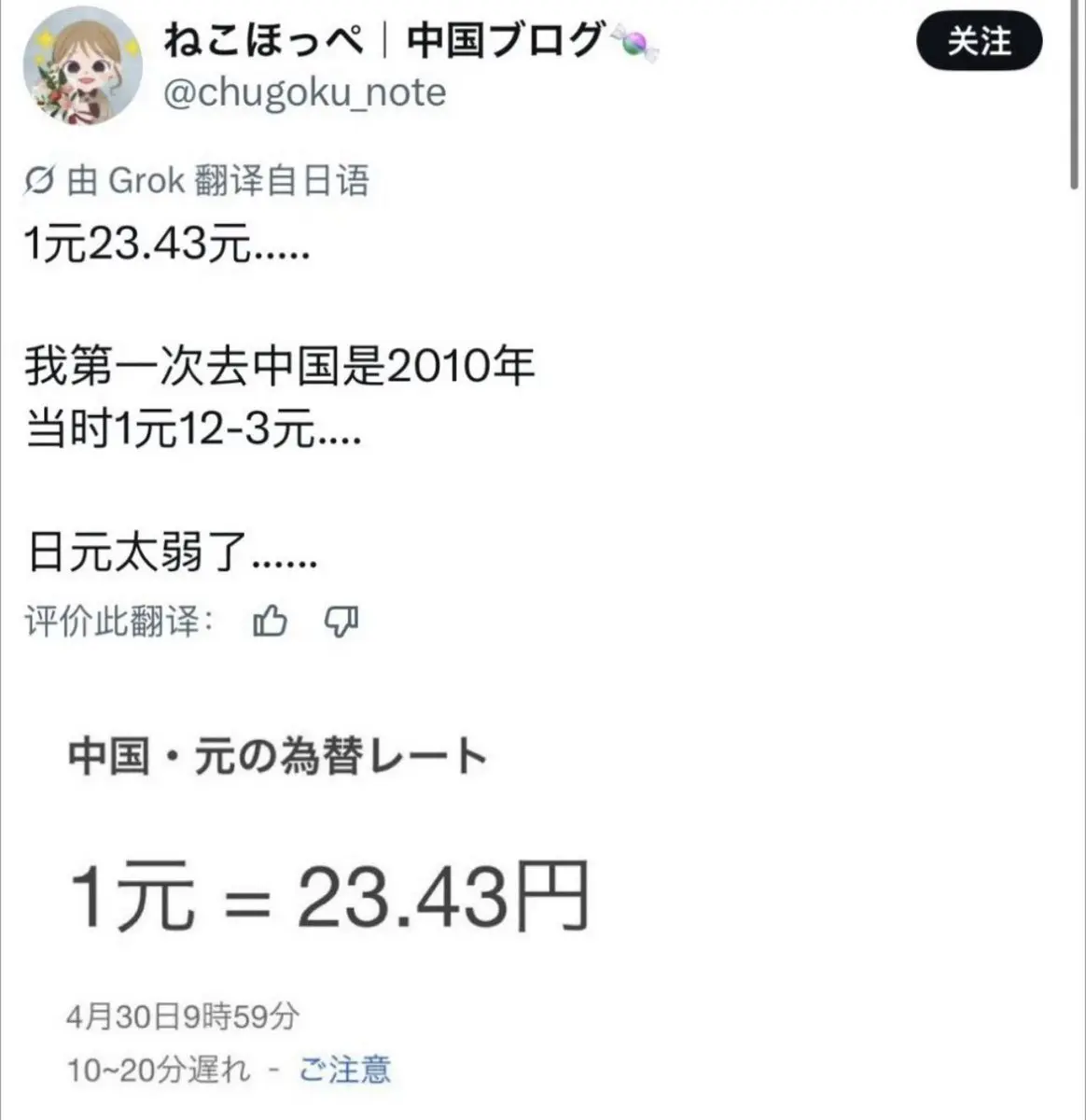 post-image