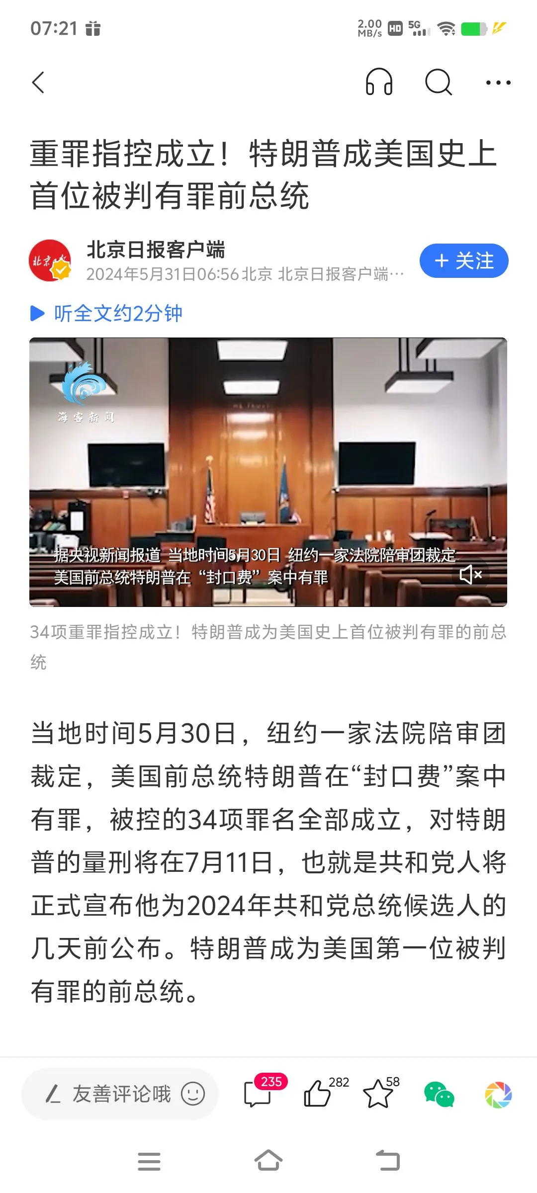 post-image