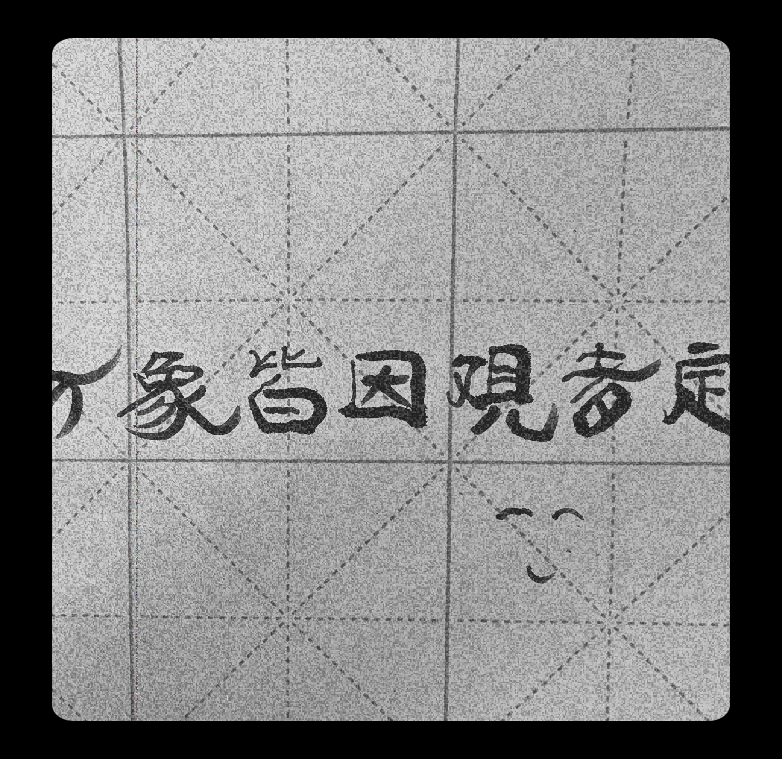 post-image