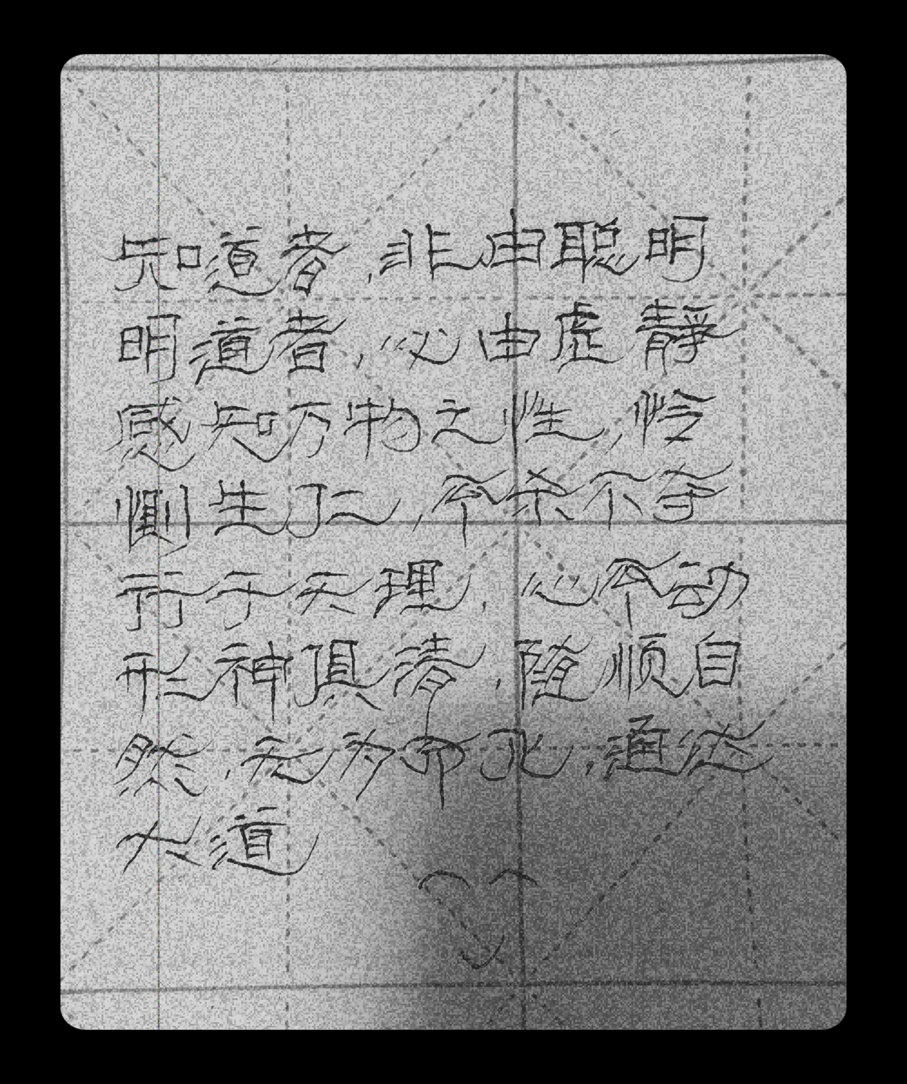 post-image