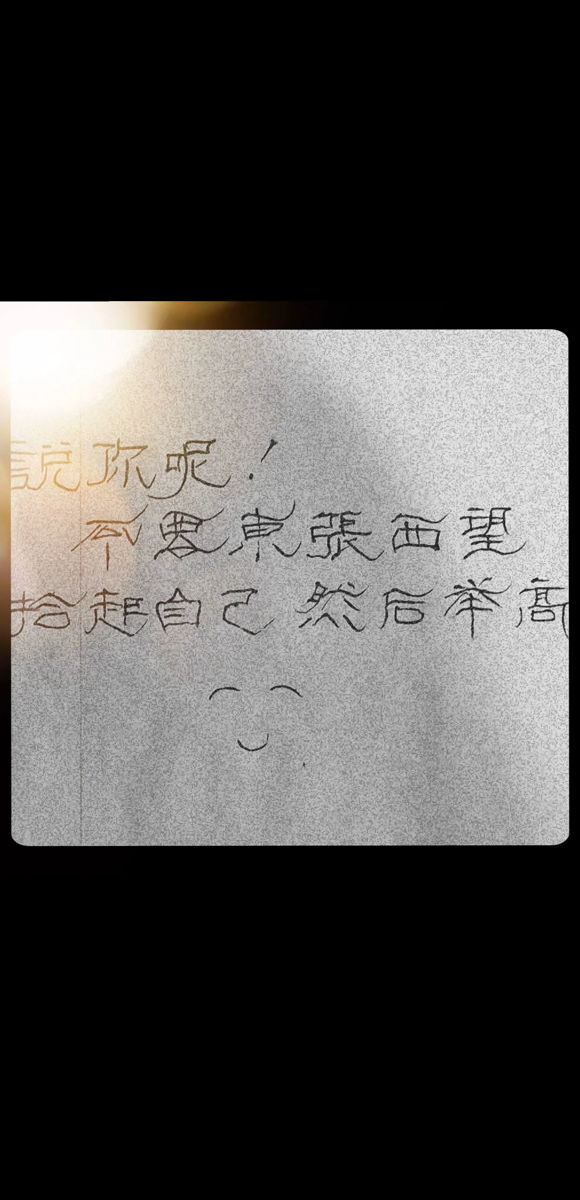 post-image