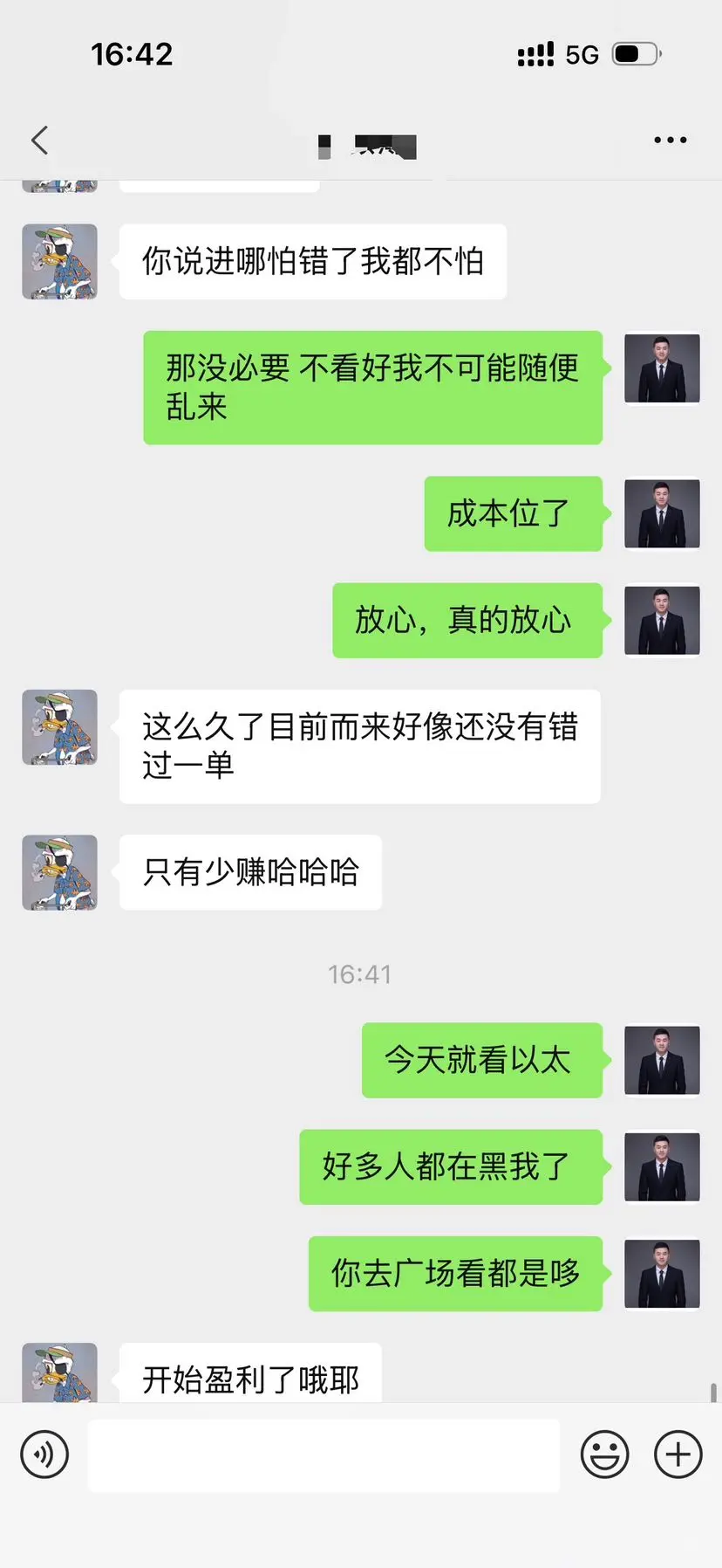 post-image