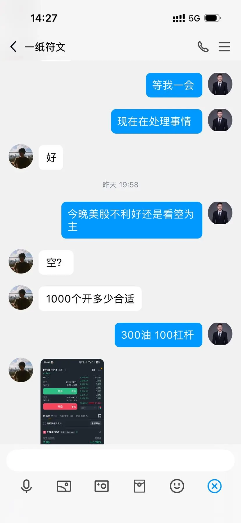 post-image