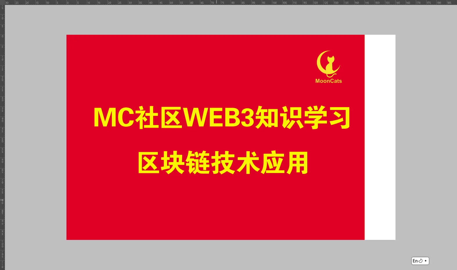 post-image