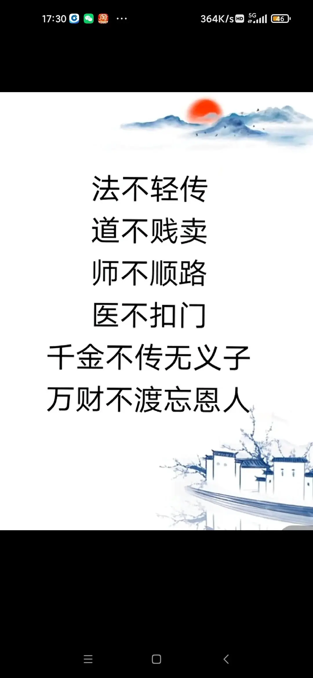 post-image