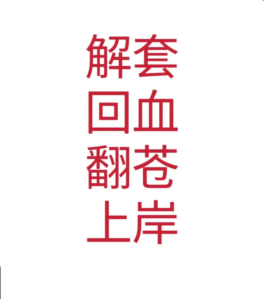 post-image