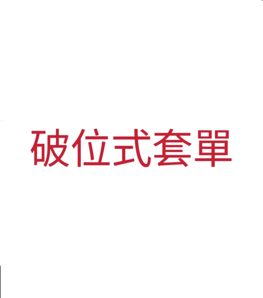 post-image