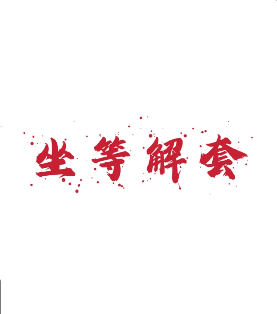 post-image