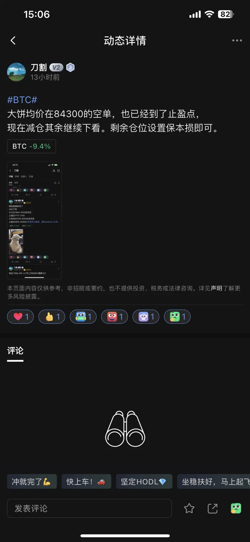 post-image