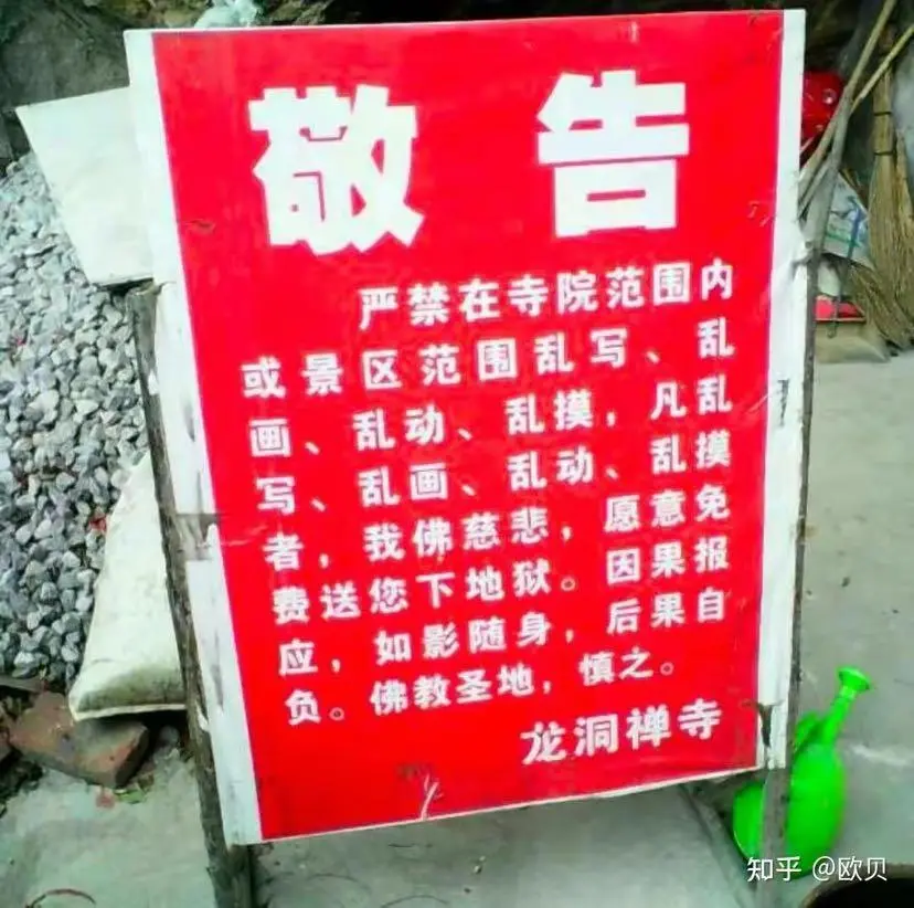 post-image