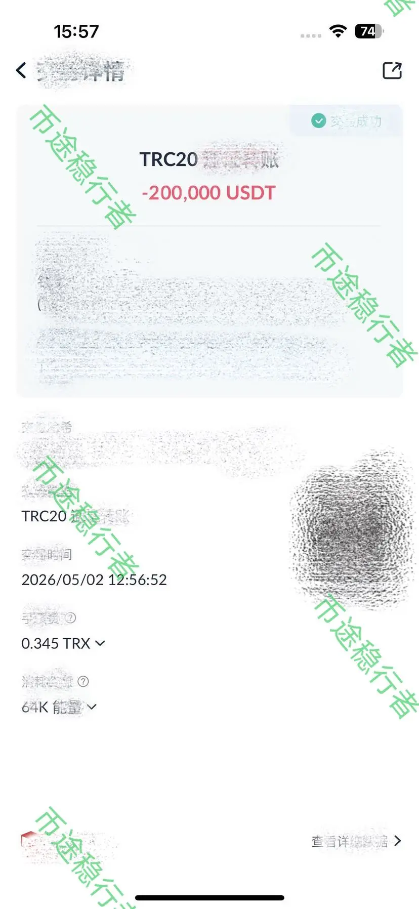 post-image