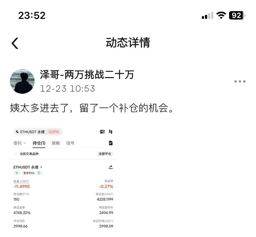 repost-content-media