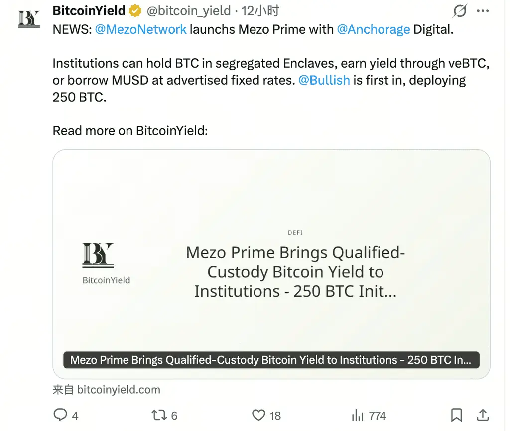 2026年Mezo Prime引入约250 BTC机构承诺资金