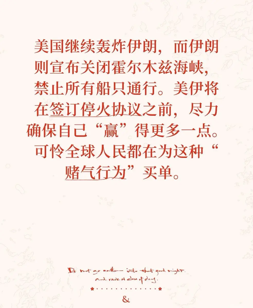 post-image