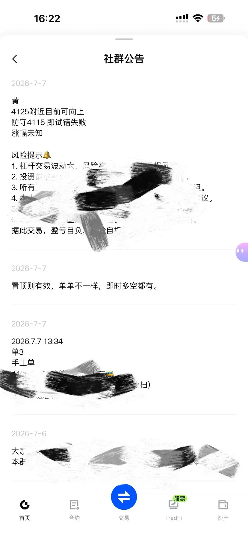 post-image