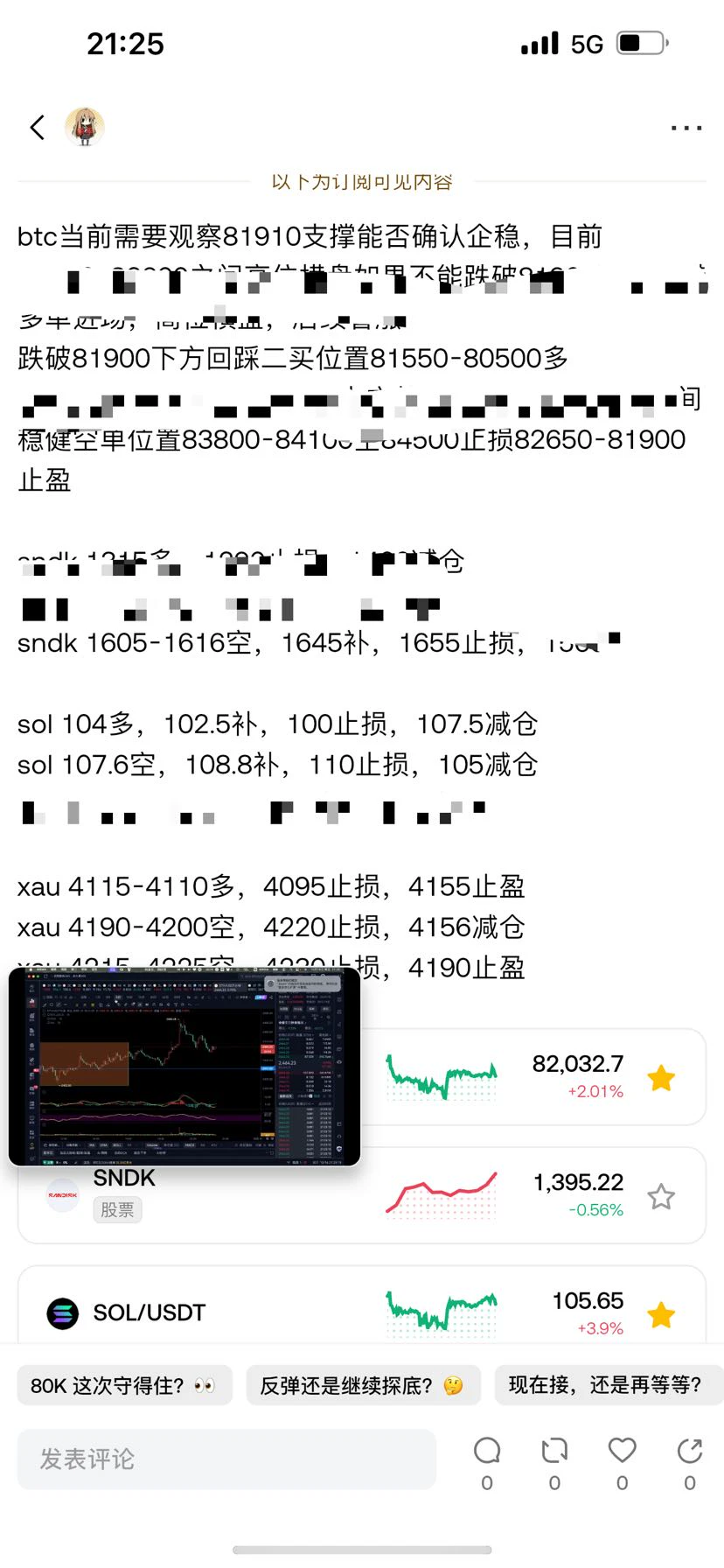 post-image