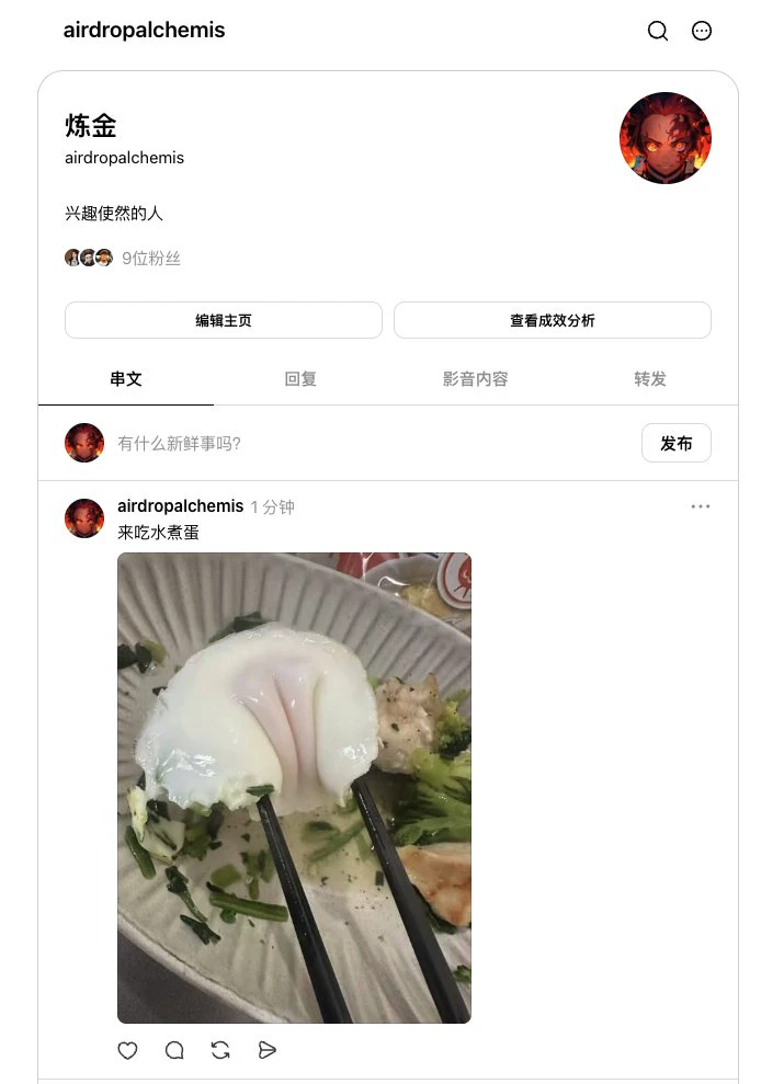 post-image