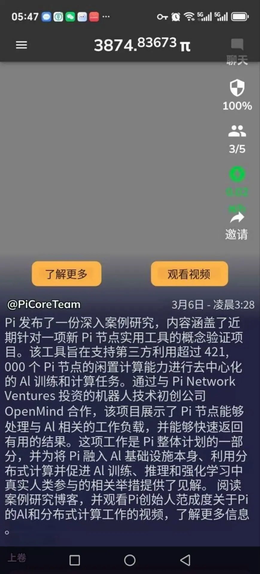 repost-content-media