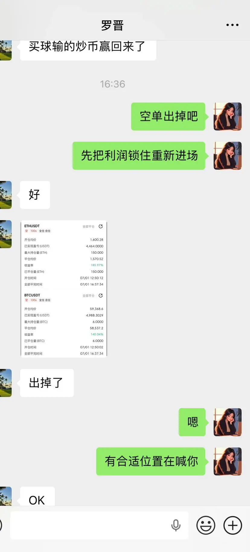 post-image