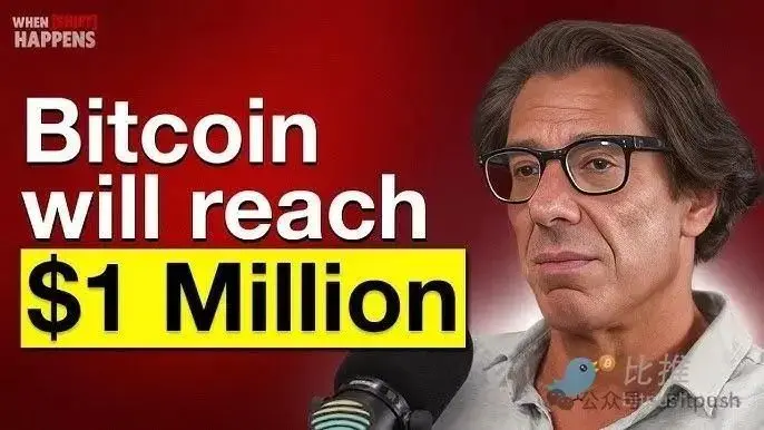 Nhà đầu tư huyền thoại Dan Tapiero: Đã all in mã hóa, Bitcoin nhắm đến 1 triệu đô la