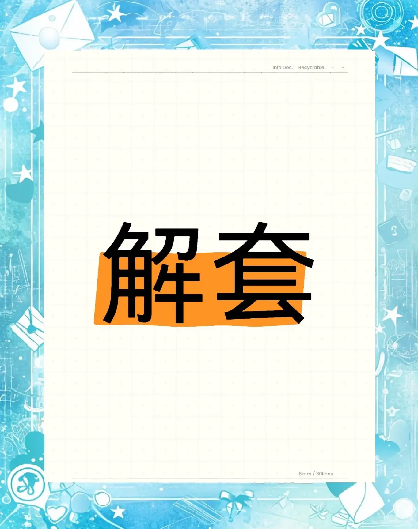 post-image