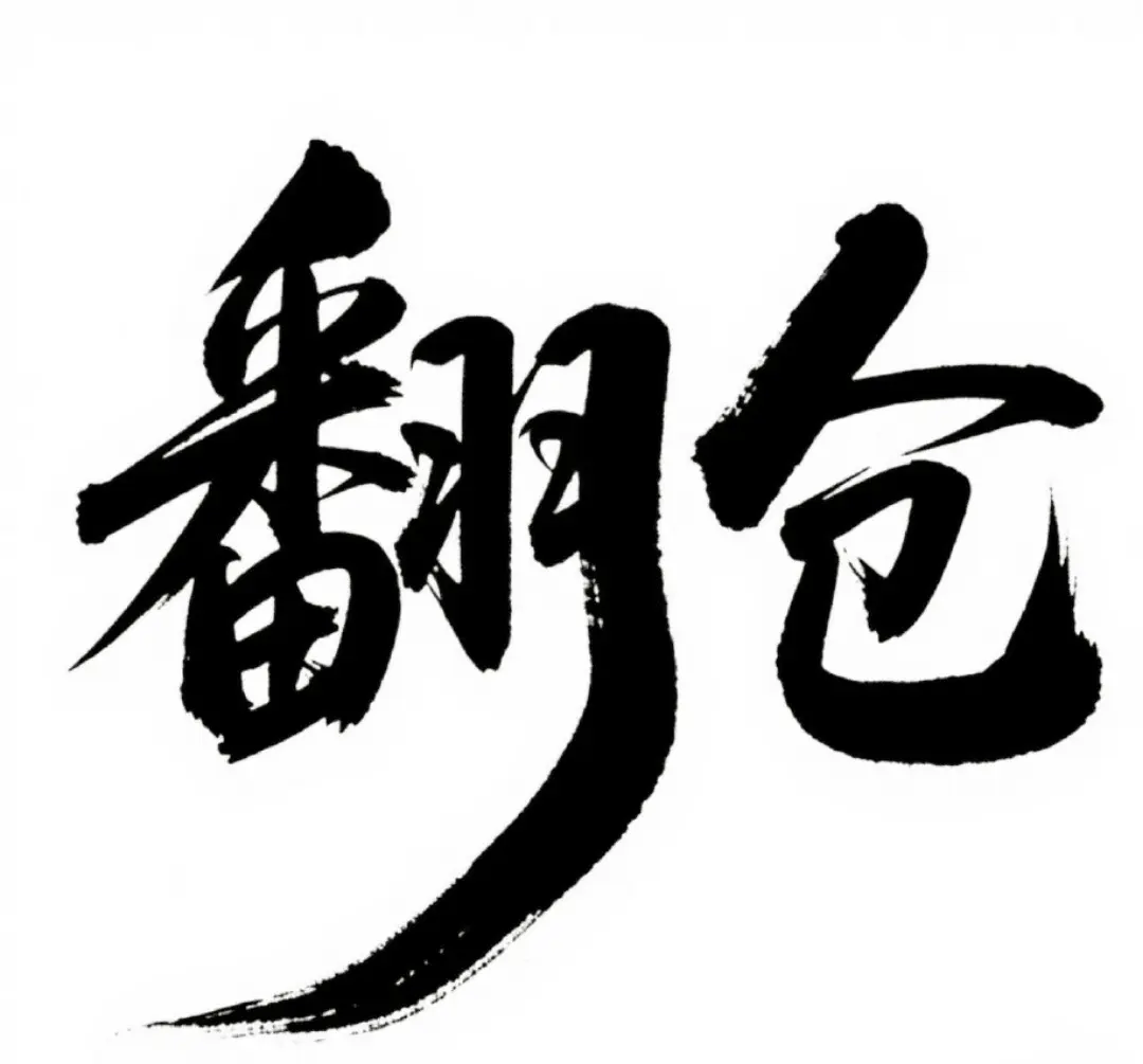 post-image