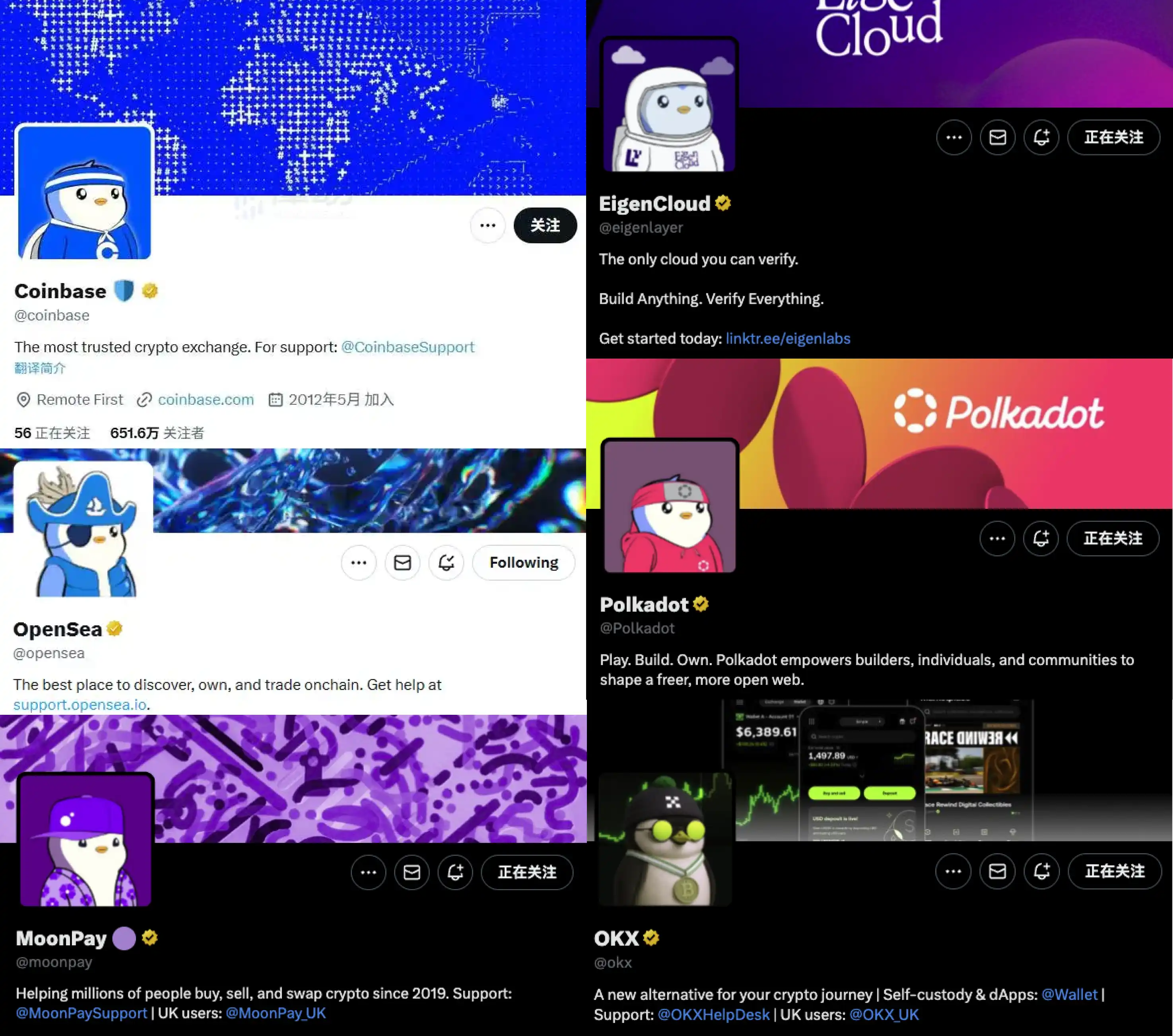 ​​Gigantes mudam o avatar para "pinguim", qual é a rede de encriptação por trás disso?