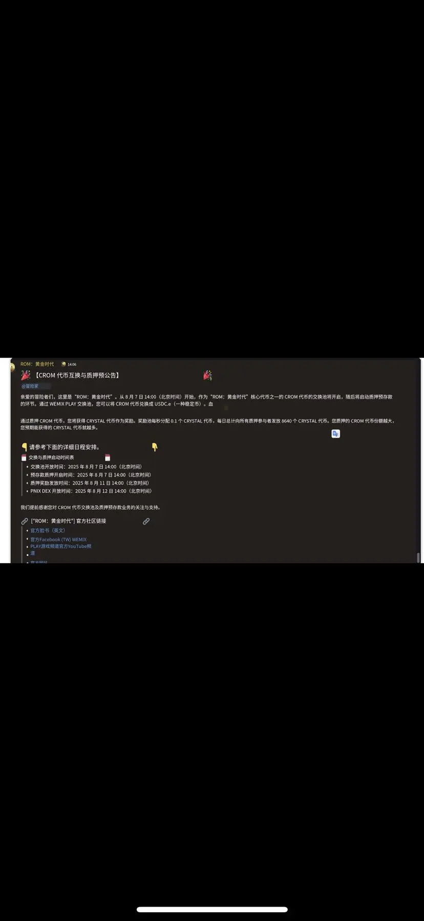 post-image