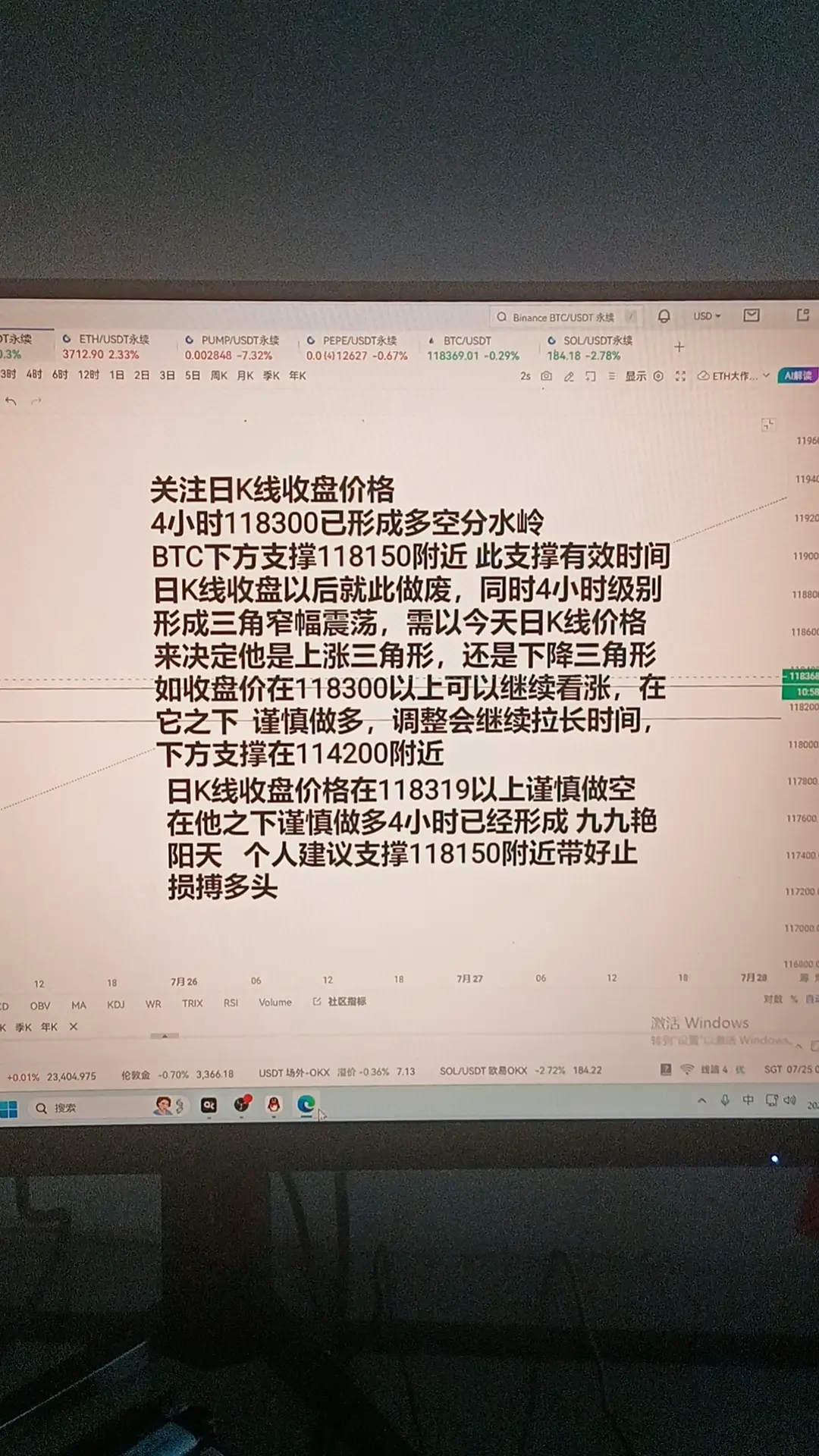 post-image